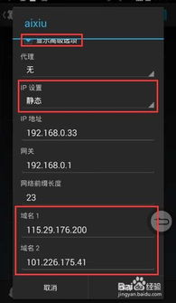 安卓系统看广告视频,安卓系统助力广告视频高效生成与播放体验