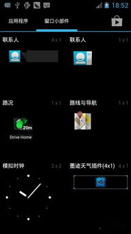 安卓原生系统怎样优化,安卓原生系统优化策略与性能提升技巧
