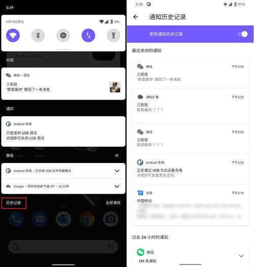 安卓检查原生系统权限,全面解析与应用