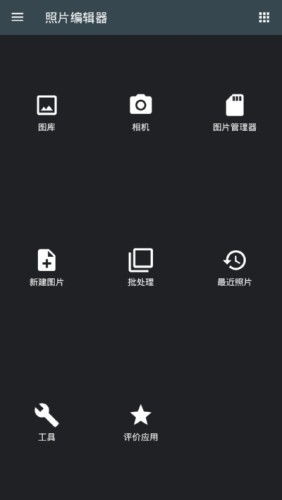 安卓系统最强图片编辑,打造视觉盛宴的艺术之旅