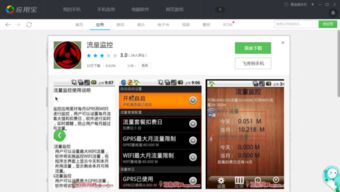 各家安卓系统推荐哪个,性能与体验并重的旗舰机型解析