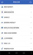 丁香app下载安卓系统,助力医学学习与交流