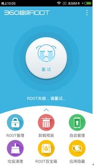 长虹安卓5.0系统咋样,流畅操作与丰富资源一览