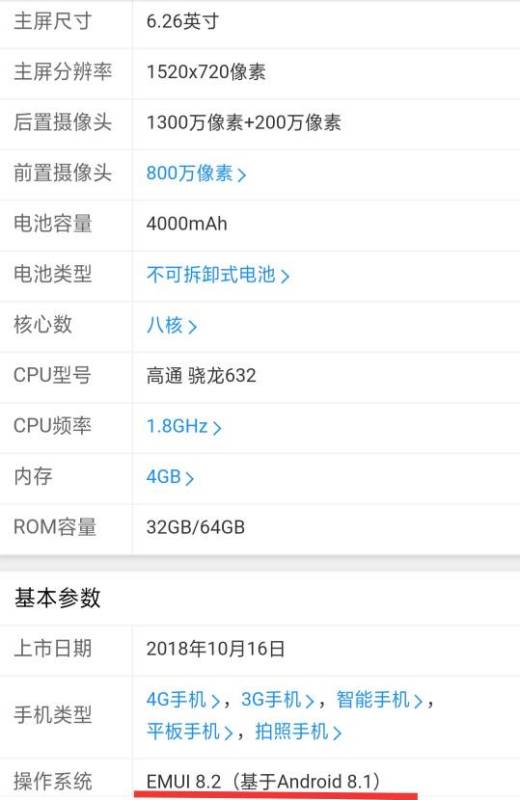 安卓系统8.2如何升级,体验全新功能与性能提升