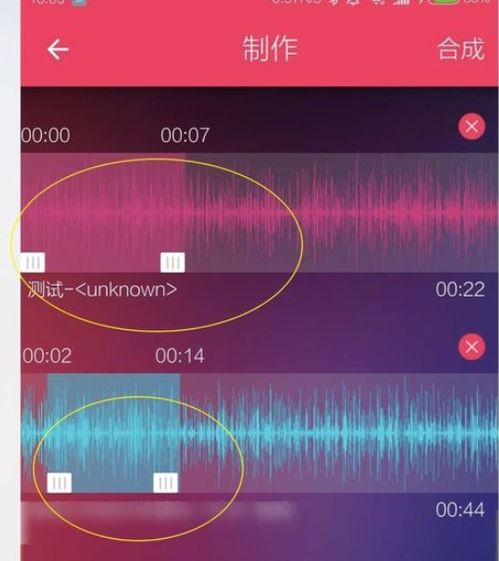 安卓系统手机音乐录音,轻松捕捉美好旋律的实用指南