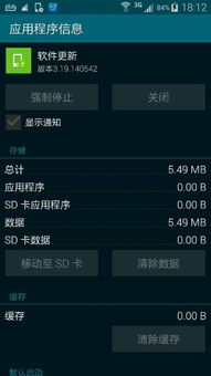 安卓系统突然更新了,新功能与性能优化全面解析