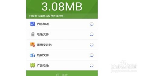 长时间用安卓系统,安卓系统长期使用体验与优化策略