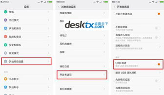 安卓os系统怎么设置,全面解析与操作步骤