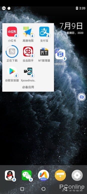 橘子系统不兼容安卓系统,引领独立生态新篇章