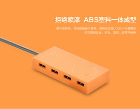 安卓系统ubs分线器,轻松管理设备
