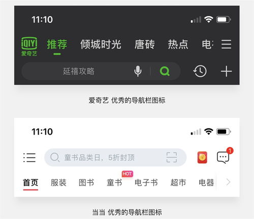 安卓系统图标没苹果,打造个性化视觉体验