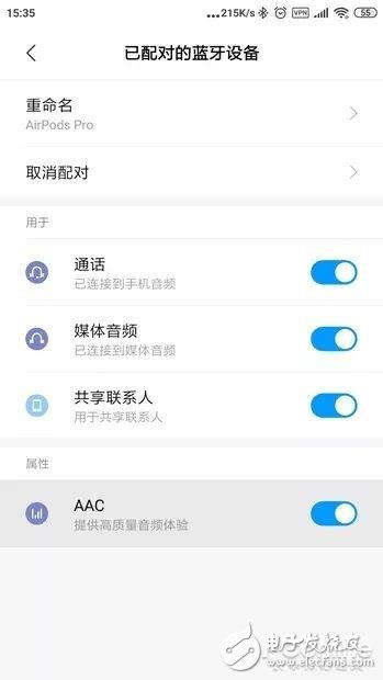 airpodspro兼容安卓系统吗,AirPods Pro与安卓系统兼容性解析