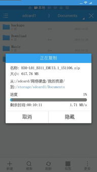 安卓系统网站浏览限速,安卓系统网站浏览限速策略解析