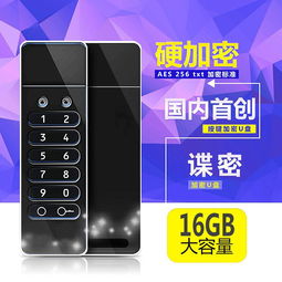 安卓 5.1系统otg优盘,轻松实现手机与U盘的数据传输与扩展