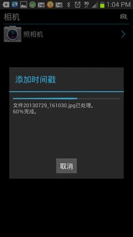 安卓系统时间戳范围,安卓系统时间戳范围概述