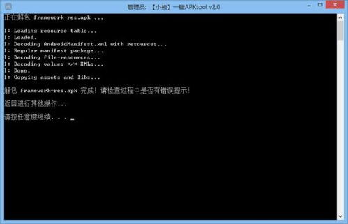 安卓改亮度系统文件,掌握自定义屏幕亮度调节的奥秘