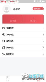 安卓系统的试客,轻松赚钱的试玩平台攻略