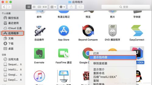 安卓 mac 苹果系统下载,下载与配置指南