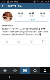 安卓系统ins下载视频,轻松下载Instagram视频教程