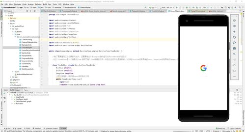 安卓系统源码精华模块,Android系统源码精华模块深度解析与实战指南