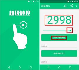 如何使用安卓系统顺畅,轻松生成优质文章的秘诀