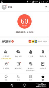 安卓系统如何更新app,安卓系统App更新策略与实施概述