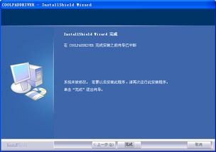 pc主机装安卓系统,轻松实现双系统体验