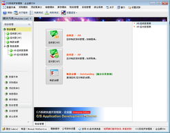 安卓4.0系统框架图片,四层结构深度剖析