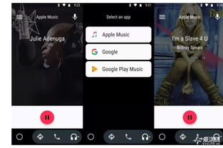 安卓开发添加系统音乐,Android系统音乐集成与播放器开发实践