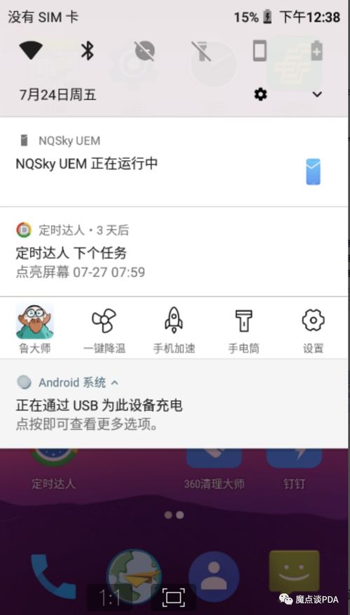 安卓系统怎么手动安装,步骤详解与注意事项