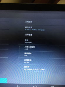 屏幕布局安卓系统,Android系统屏幕布局适配策略与技巧解析