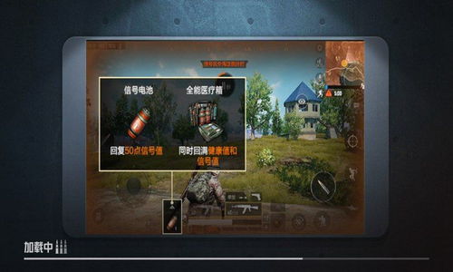 和平精英安卓的系统,全面解析与优化技巧