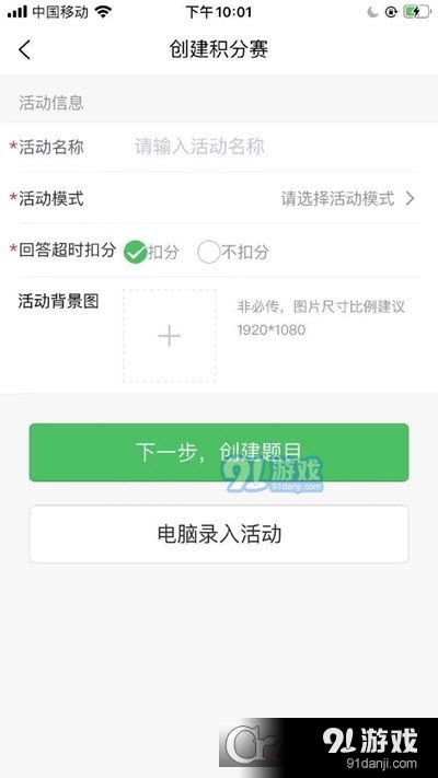 安卓系统抢答器,高效互动体验的智能解决方案