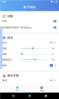 辅助安卓系统下载专区,一站式获取系统优化与游戏辅助工具