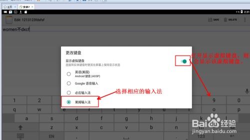 vmware安卓系统怎么打开,VMware安卓系统安装与启动指南