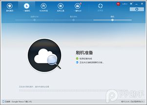安卓平板 重新刷系统,安卓平板系统重装与升级指南