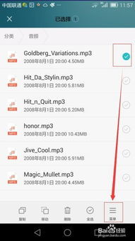 安卓系统怎么转移app,轻松实现APP跨设备转移