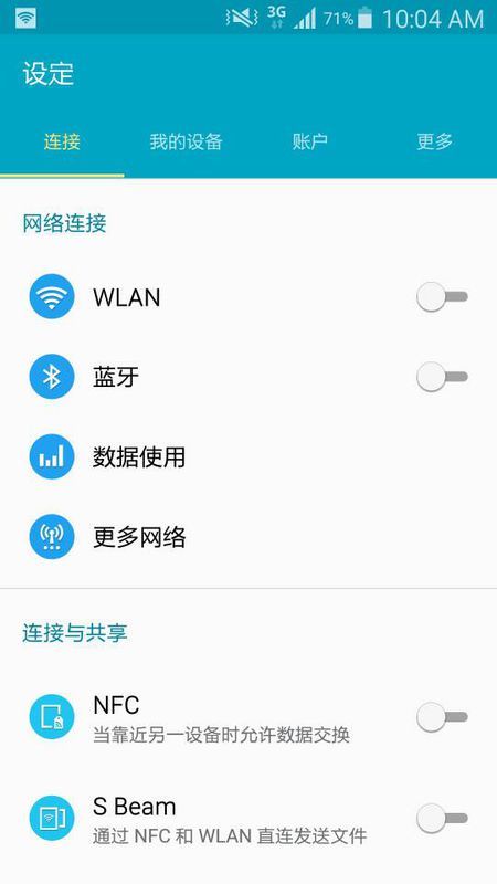 安卓系统 个人热点设置,轻松实现移动网络共享