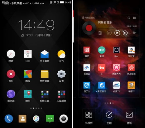 乐max 安卓原生系统,体验纯净Android的魅力