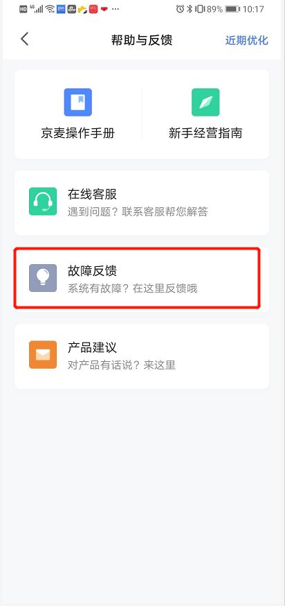 安卓系统延迟怎么解决,安卓系统延迟问题解析与高效解决策略