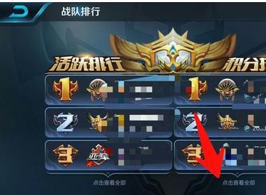 安卓系统王者荣耀战队,跨平台合作与团队协作之道