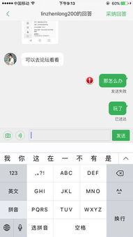 安卓系统怎么变魅族系统,魅族系统定制化演变解析”