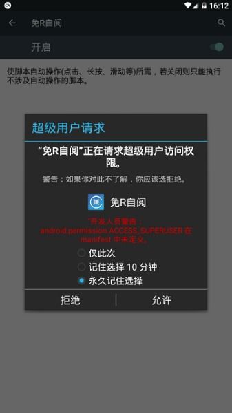 自动阅读挂机系统安卓,安卓自动阅读挂机系统揭秘