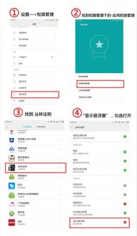 安卓7系统游戏修改,体验流畅新篇章