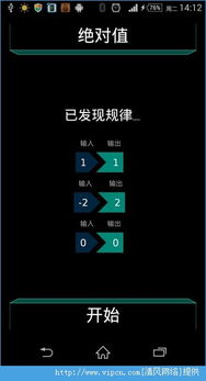 黑客改安卓系统名称,系统名称篡改背后的技术揭秘与安全防范
