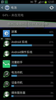 安卓最新系统辨别,鸿蒙系统全面替代安卓