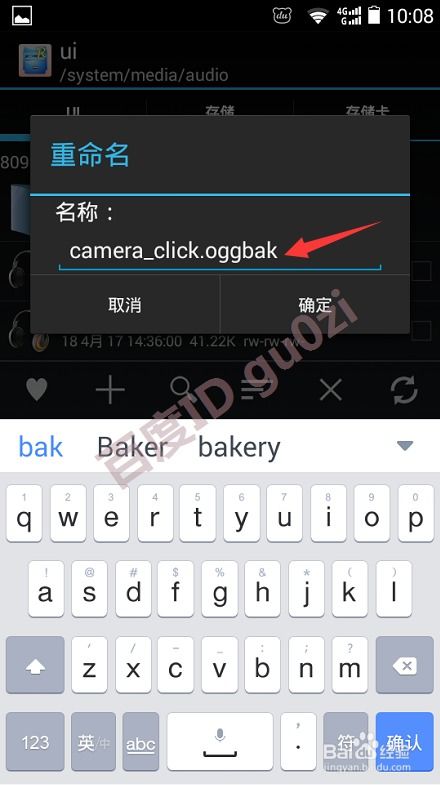 安卓系统手机摄影教学,从入门到精通的实用指南