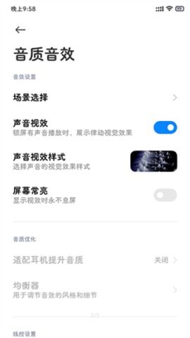 安卓系统提升音质软件,精选软件助你享受高品质听觉盛宴