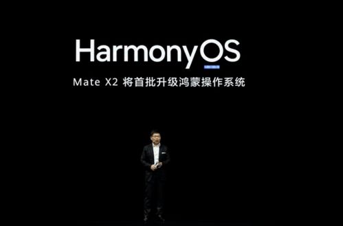 鸿蒙脱离安卓系统了吗,迈向独立自主的操作系统新时代