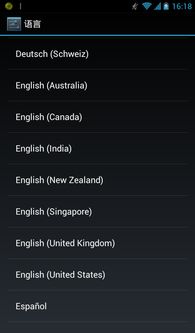 安卓系统开机英文话,Android Boot Process: A Comprehensive En
